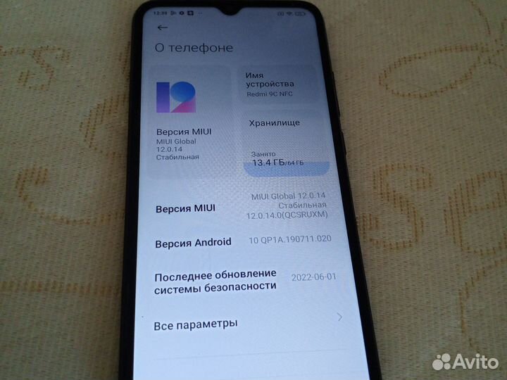 Xiaomi Redmi 9C (NFC), 3/64 ГБ