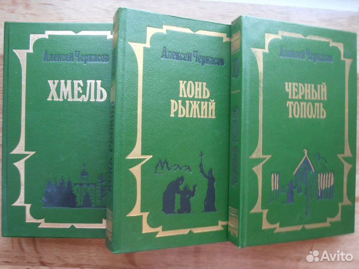 Сказания о людях тайги/Ященко