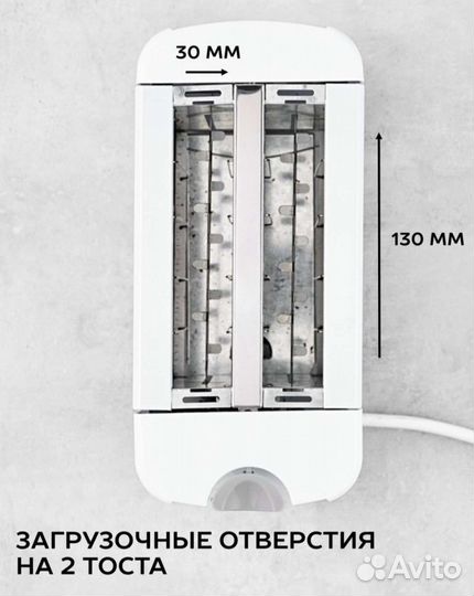 Тостер новый, в упаковке