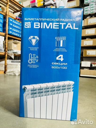 Биметаллические радиаторы наличие (4,6,8,10,12)