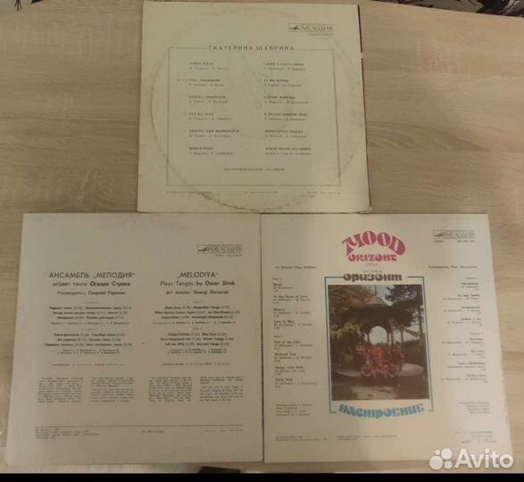 Виниловые пластинки СССР