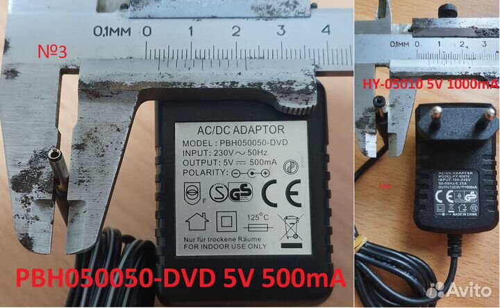 Продаю Блоки питания. Зарядные устройства