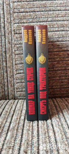 Андрей Кивинов