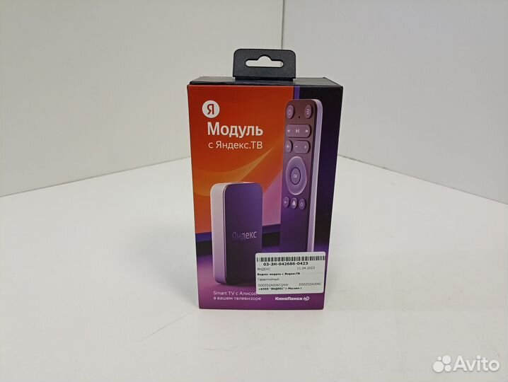 Модуль с Яндекс.тв - Смарт.тв с Алисой 4K