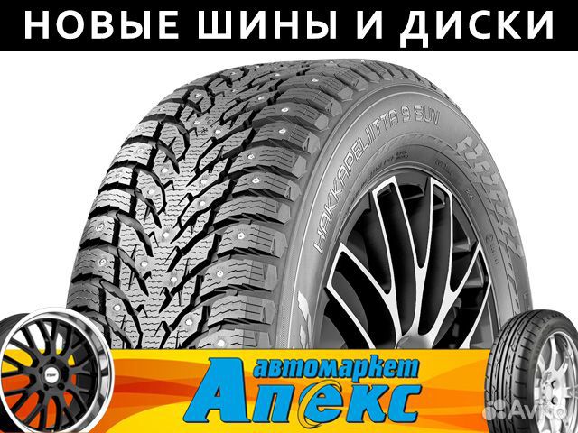 Nokian Tyres Hakkapeliitta 9 SUV 215/70 R16