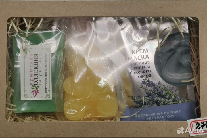 Подарочный набор крымской косметики