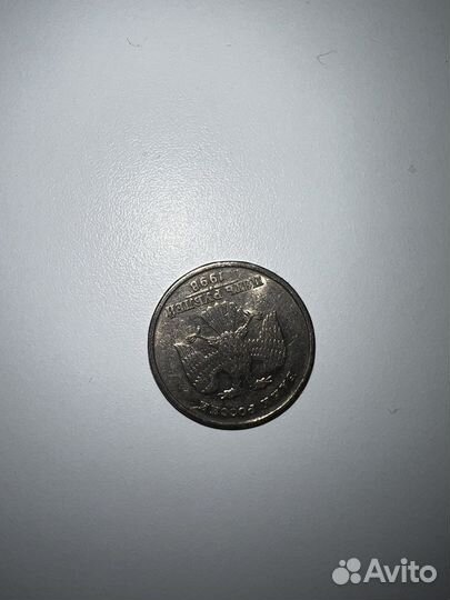 Рублей 1998 года