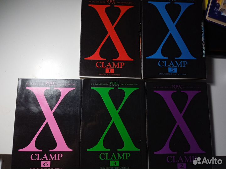 Манга Сlamp X (цена за том)