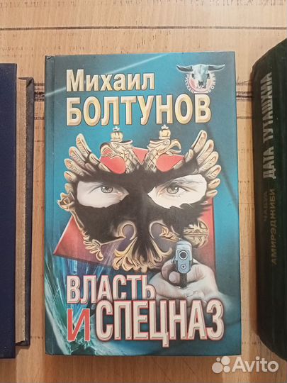 Книги художественная и нехудожественная литература