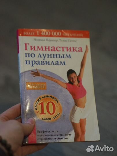 Книги отдам бесплатно