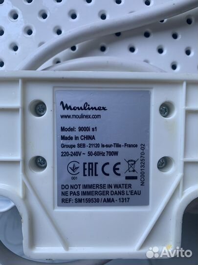 Электро бутербродница