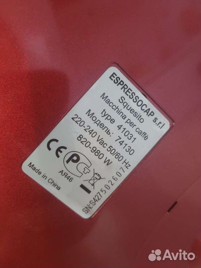 Кофеварка quesito