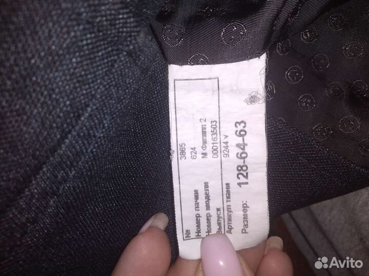 Школьная форма для мальчика