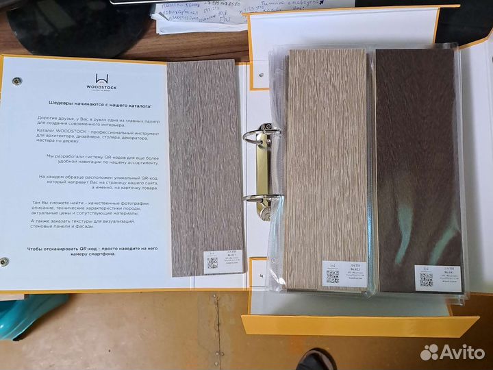 Образцы дизайнерского шпона под лаком WoodStock