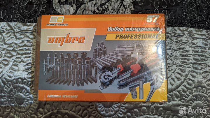 Ombra OMT57S набор инструментов