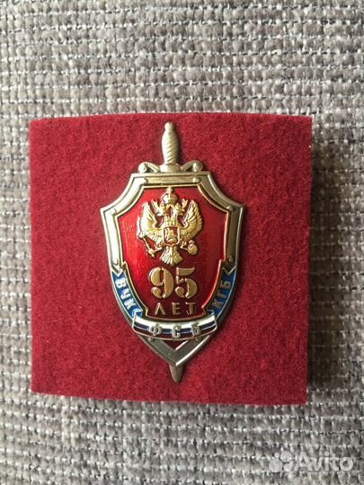 Юбилейный значок вчк кгб фсб