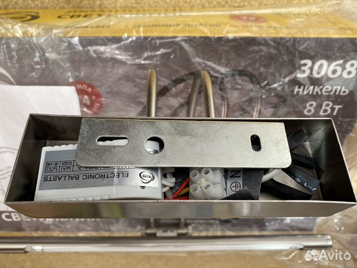 Светильник для картин Elektrostandard