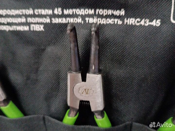 Набор съемников стопорных колец 180 мм Автоторг