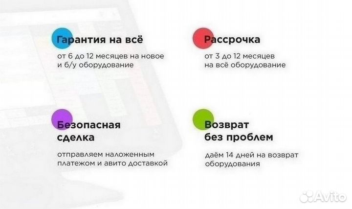 Сенсорный моноблок для автоматизации кафе магазина