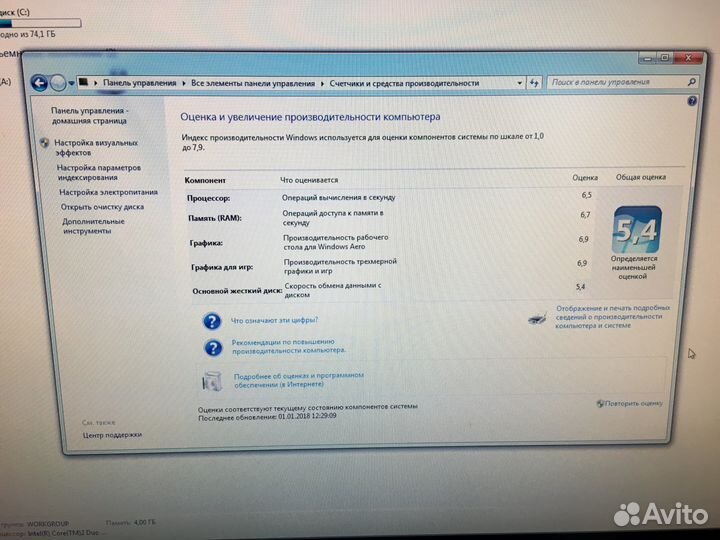 Компьютер для учебы и игр