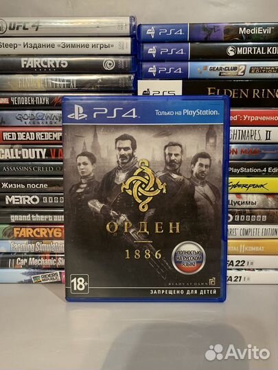 Орден 1886 ps4