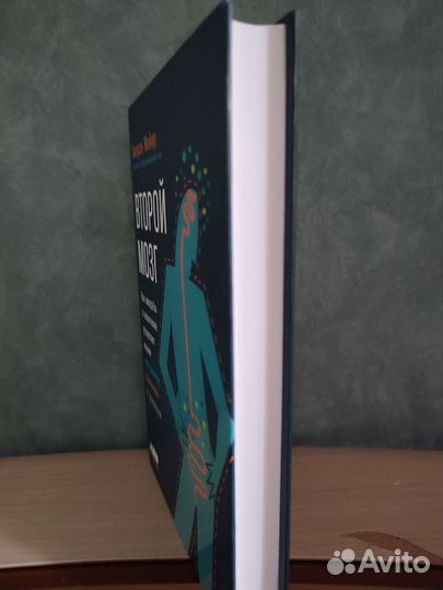 Второй мозг кишечник нейробиолог Майер