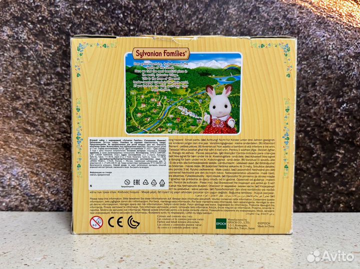 Новый Набор Sylvanian Families 5014