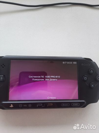 Sony PSP e1008 street Прошитая