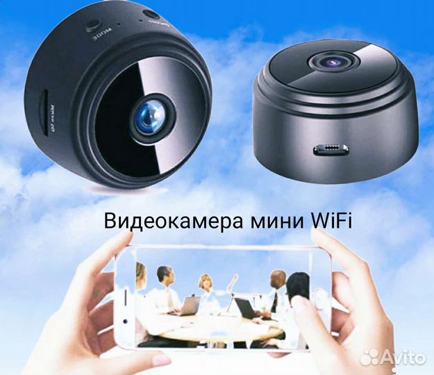 Видеокамера mini WiFi