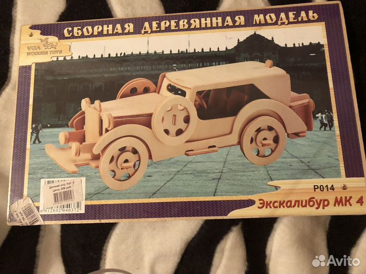 Сборные деревянные модели машины