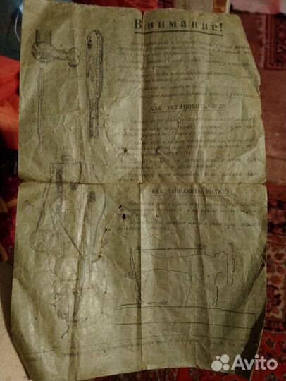 Швейная машинка, постельное СССР