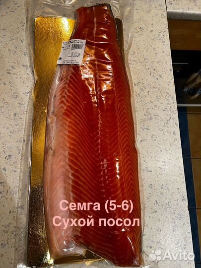 Семга слабосоленая