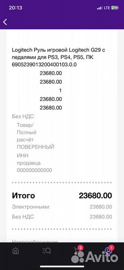 Руль Logitech g29