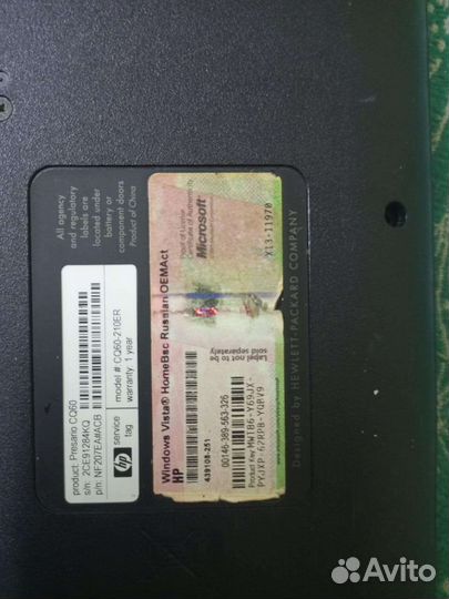 Ноутбук compaQ