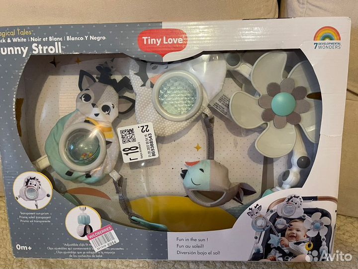 Дуга на коляску кроватку день ночь