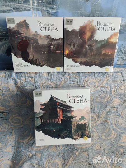 Великая стена с 2 дополнениями