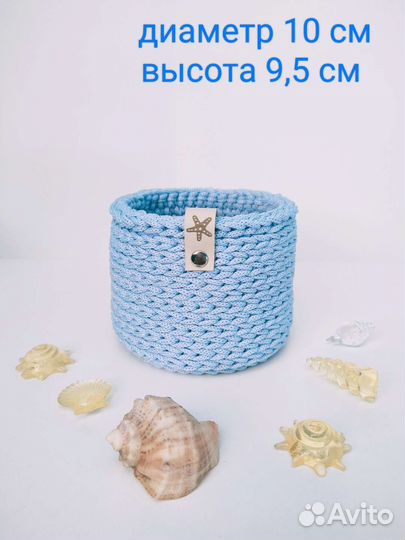 Вязаные корзинки