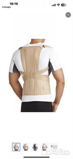 Корректор осанки orlett