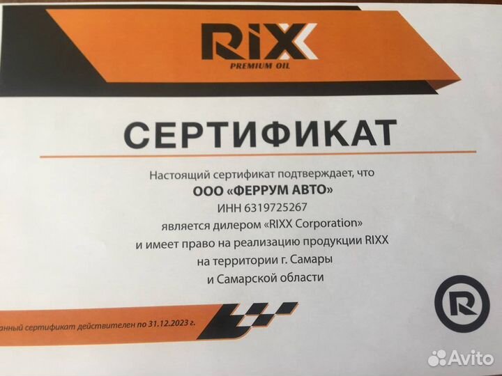 Масло моторное rixx TP X 5w30 SN/CF acea А3/В4 син