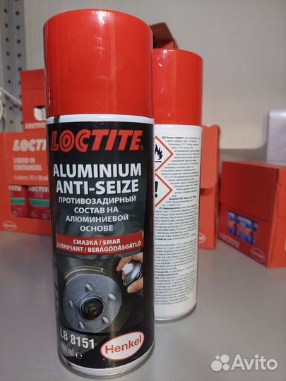 Cмазка противозадирная Loctite (Локтайт)