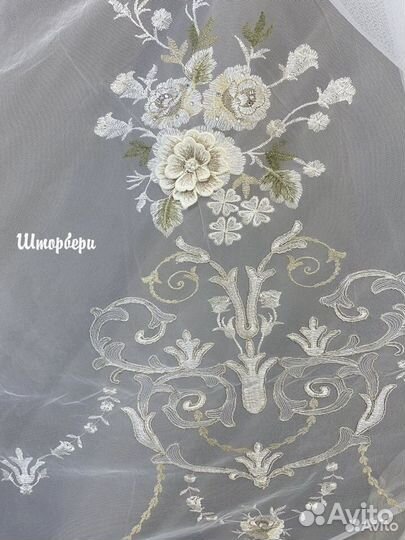 Тюль турецкий люкс