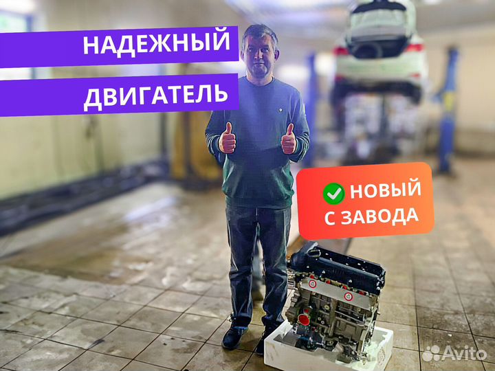 Двигатель G4FA 1,4 Solaris и Rio В наличие