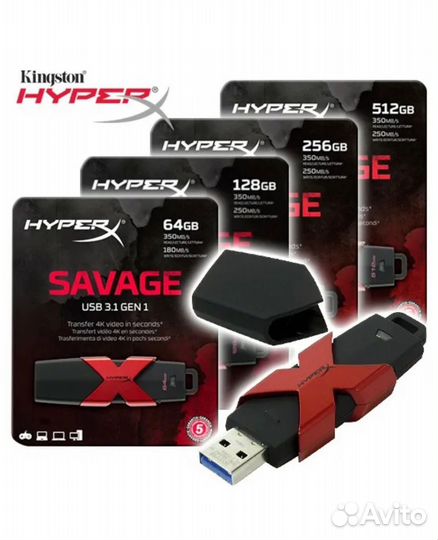 Флешка Kingston HyperX usb 256gb