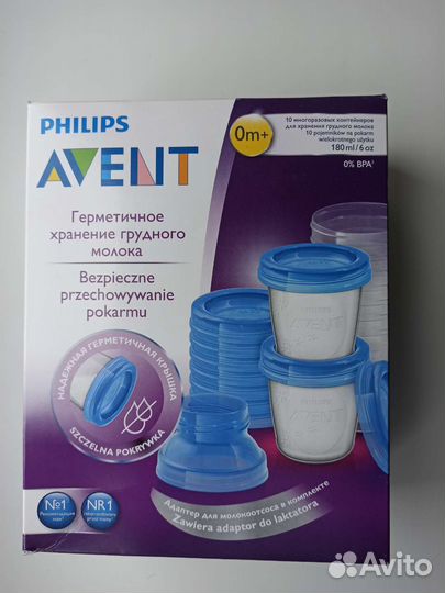 Avent набор новый