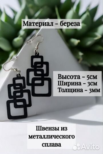 Серьги новые оригинальные