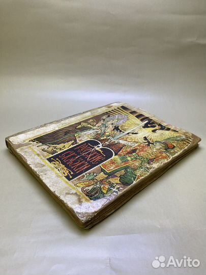 Русские сказки. Сборник