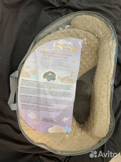 Подушка для кормления