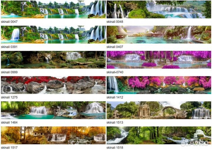 Водопад, кухонный фартук, Стеновая панель, Скинали