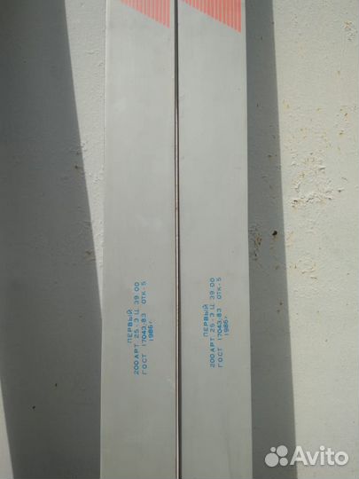 Лыжи беговые спортивные СССР новые