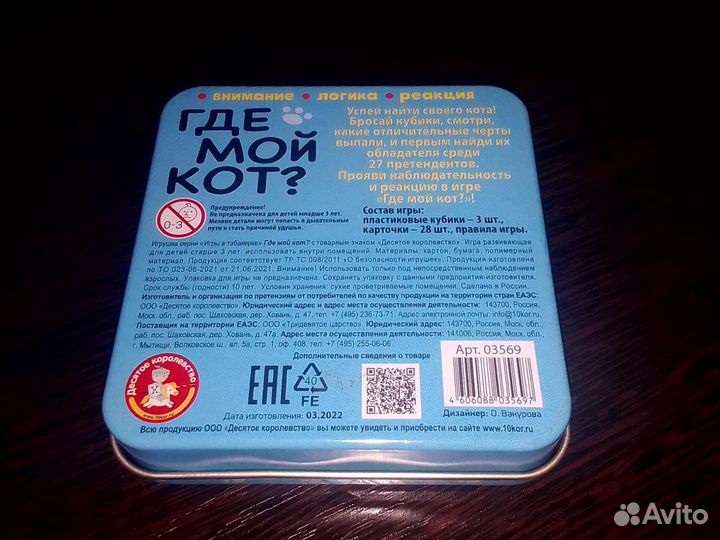 Настольные игры для детей